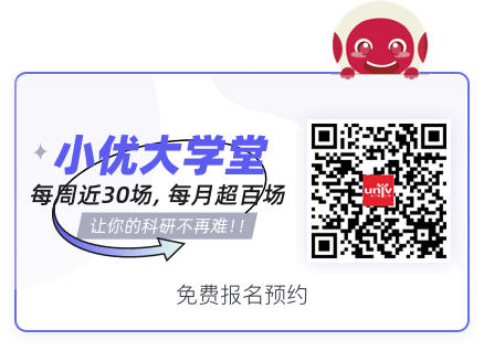 小优大学堂