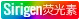 Sirigentitle
